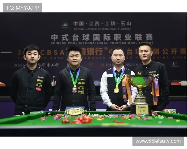 2026年玉山台球比赛精彩回顾与选手风采